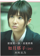 石之茧