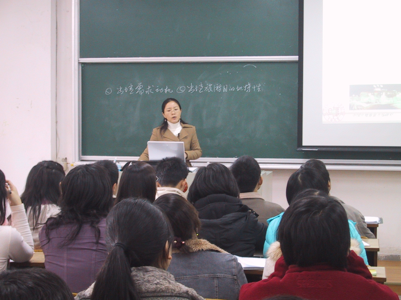 讲授式教学法