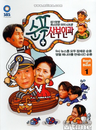 金明民(金明敏)