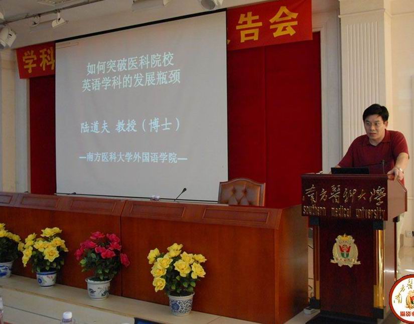 21世纪多维英语规划教材