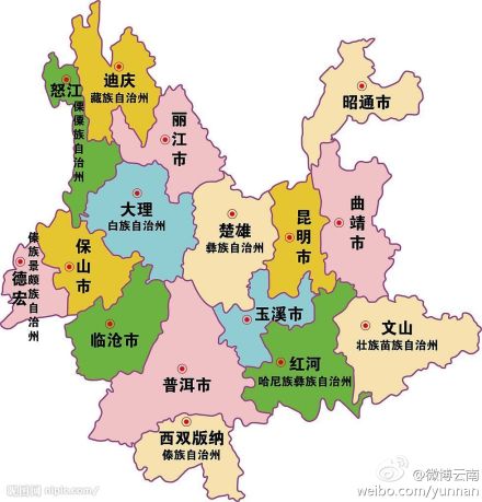 滇中城市经济圈