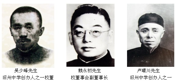 黄平县旧州中学 黄平县旧州中学