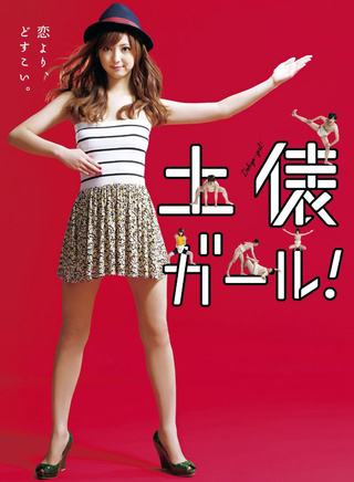 中村伦也