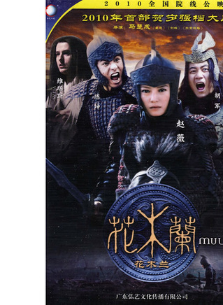 李玖哲