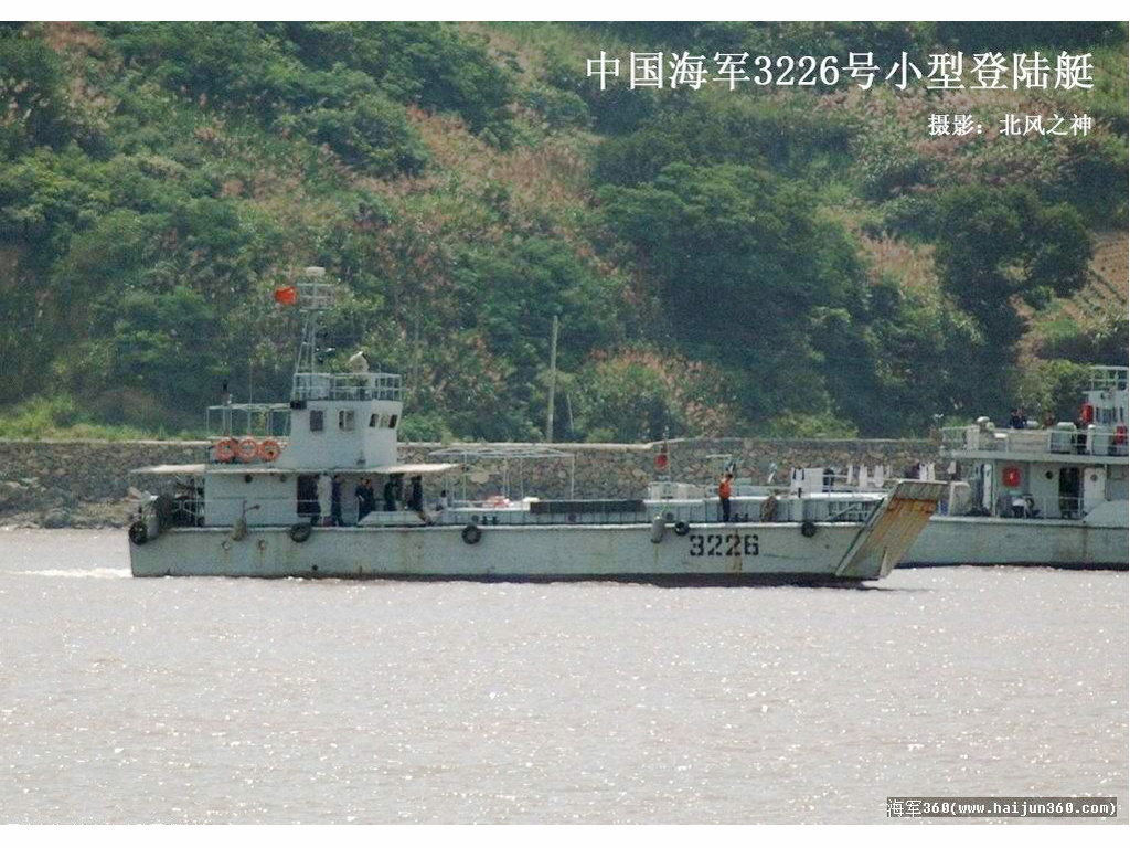 067型登入艇 067型登入艇