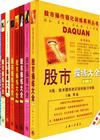 《股市操练大全》 《股市操练大全》