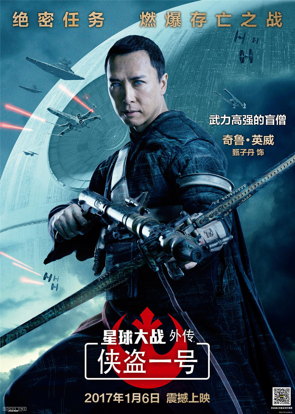 百科周观影指南第26期