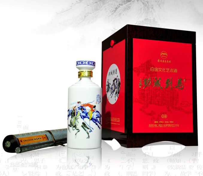 白金文化艺术酒 白金文化艺术酒