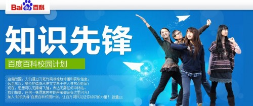 武汉职业技术学院百度百科俱乐部 武汉职业技术学院百度百科俱乐部