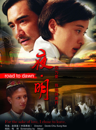 赵峥(中国内地男演员)