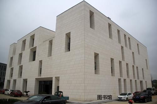 浙江科技学院安吉校区 浙江科技学院安吉校区