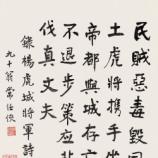 常任侠 常任侠