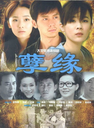 颖儿(刘颖（内地女演员）)
