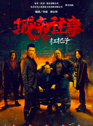 于洪林