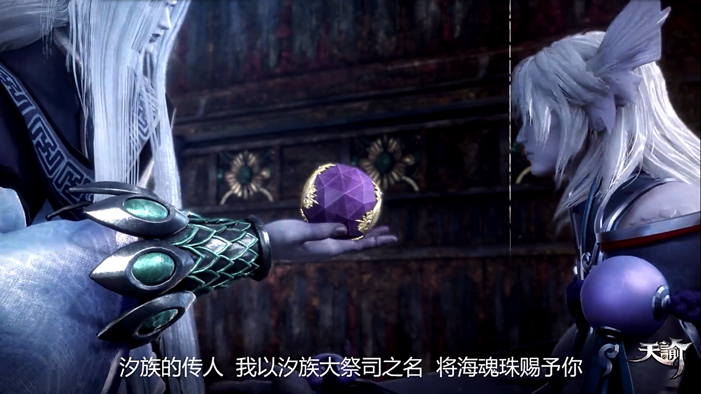 天谕第一季