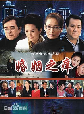 颖儿(刘颖（内地女演员）)