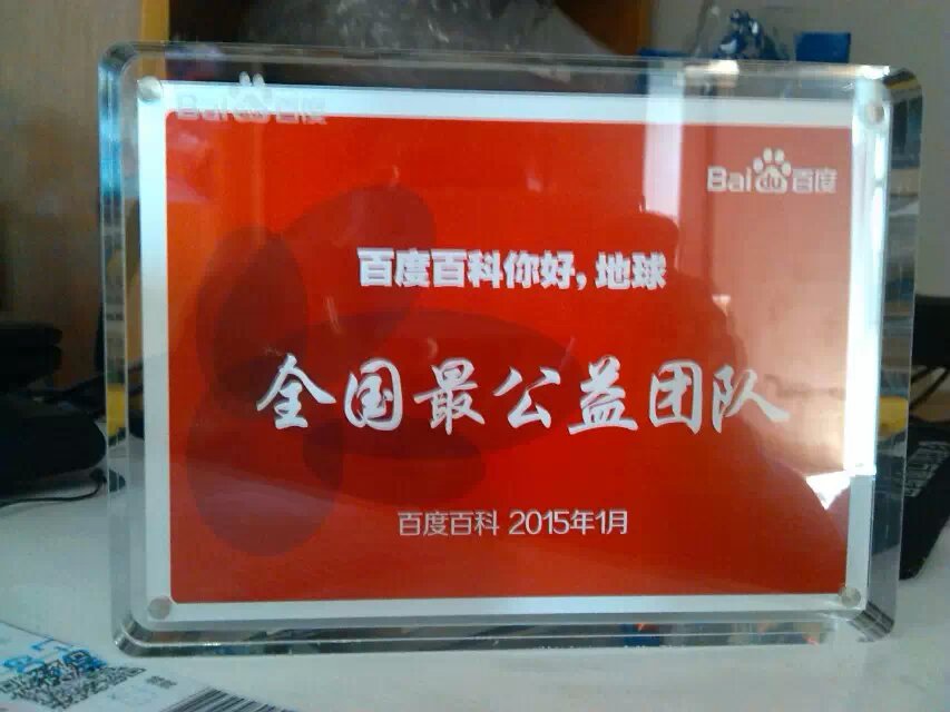 武汉职业技术学院百度百科俱乐部 武汉职业技术学院百度百科俱乐部
