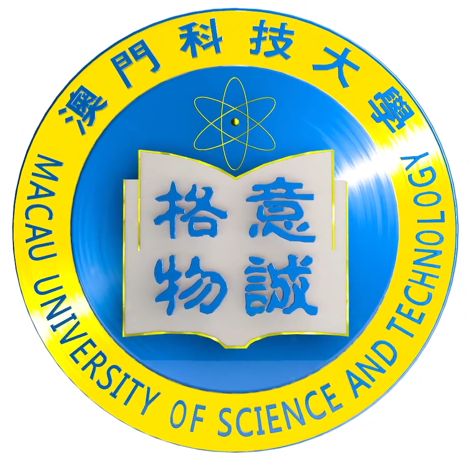 澳门科技大学 澳门科技大学