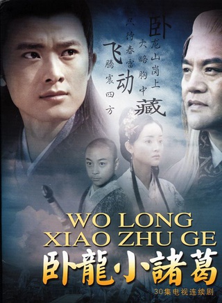 刘东浒(刘晓虎（中国内地男演员）)