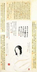 仕女图 仕女图