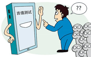言值 言值