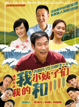 邢宇菲