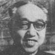 支秉渊