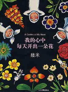 图片 图片