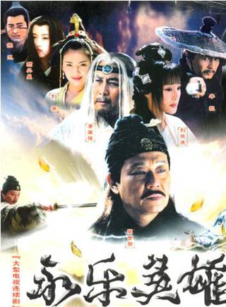 大力