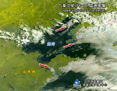 卫星气象学 卫星气象学