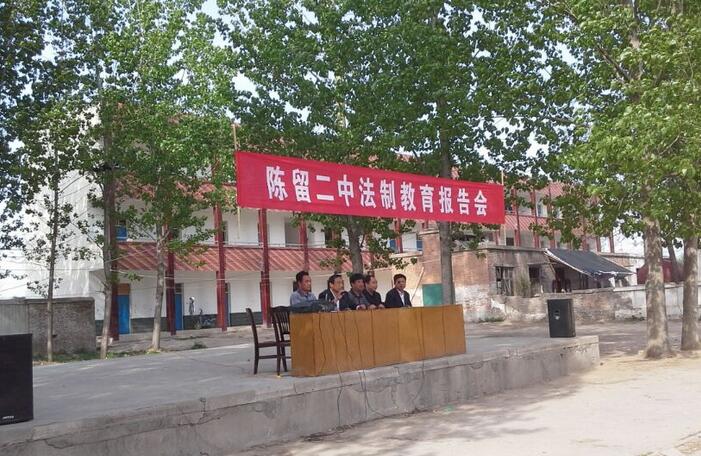 陈留镇(陈留)