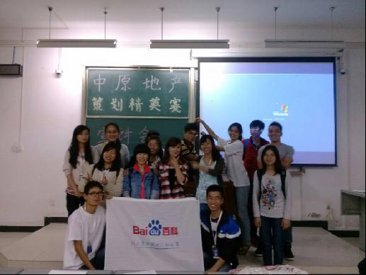 武汉职业技术学院百度百科俱乐部 武汉职业技术学院百度百科俱乐部