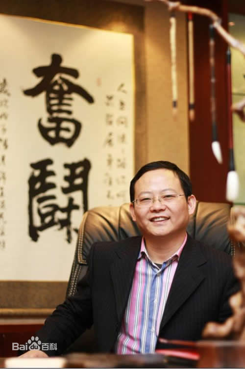 龚永泽