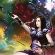 异世魔皇