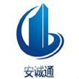 深圳市安诚通货柜服务有限公司