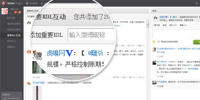 众趣 众趣