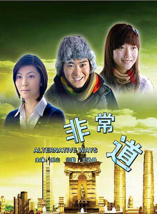 闫勤(中国内地女演员)