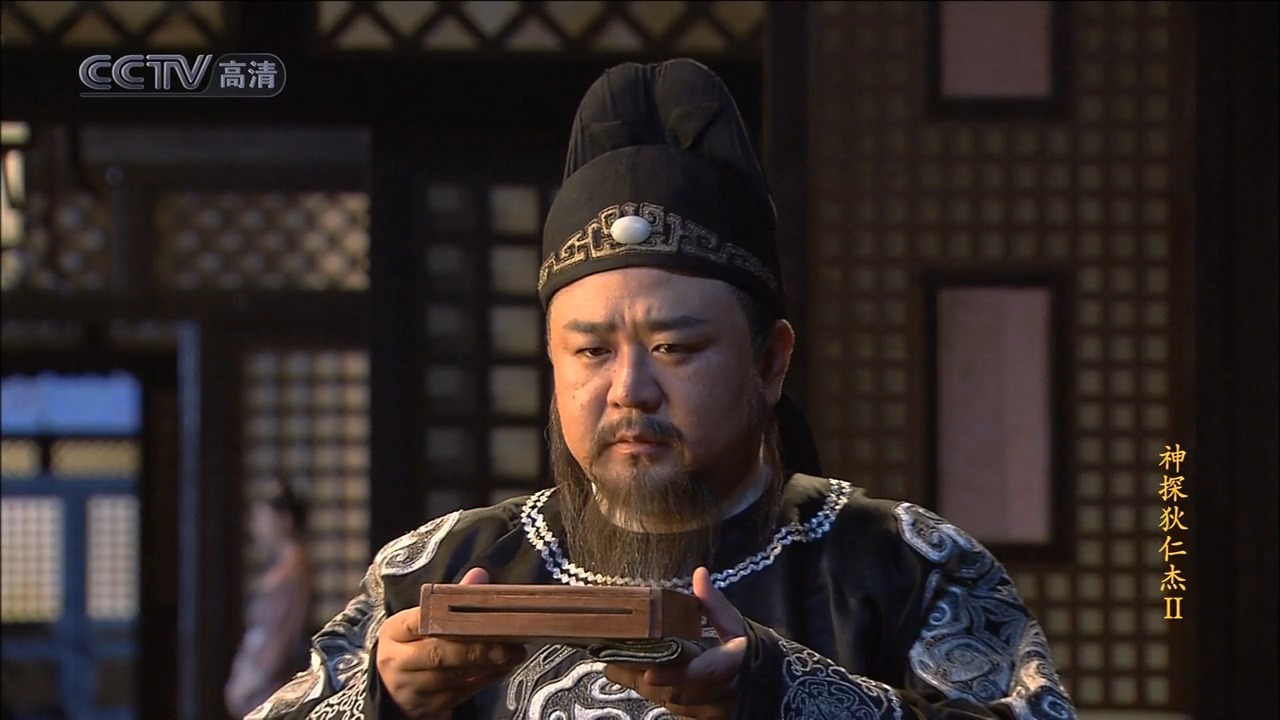 狄仁杰与无影针 狄仁杰与无影针