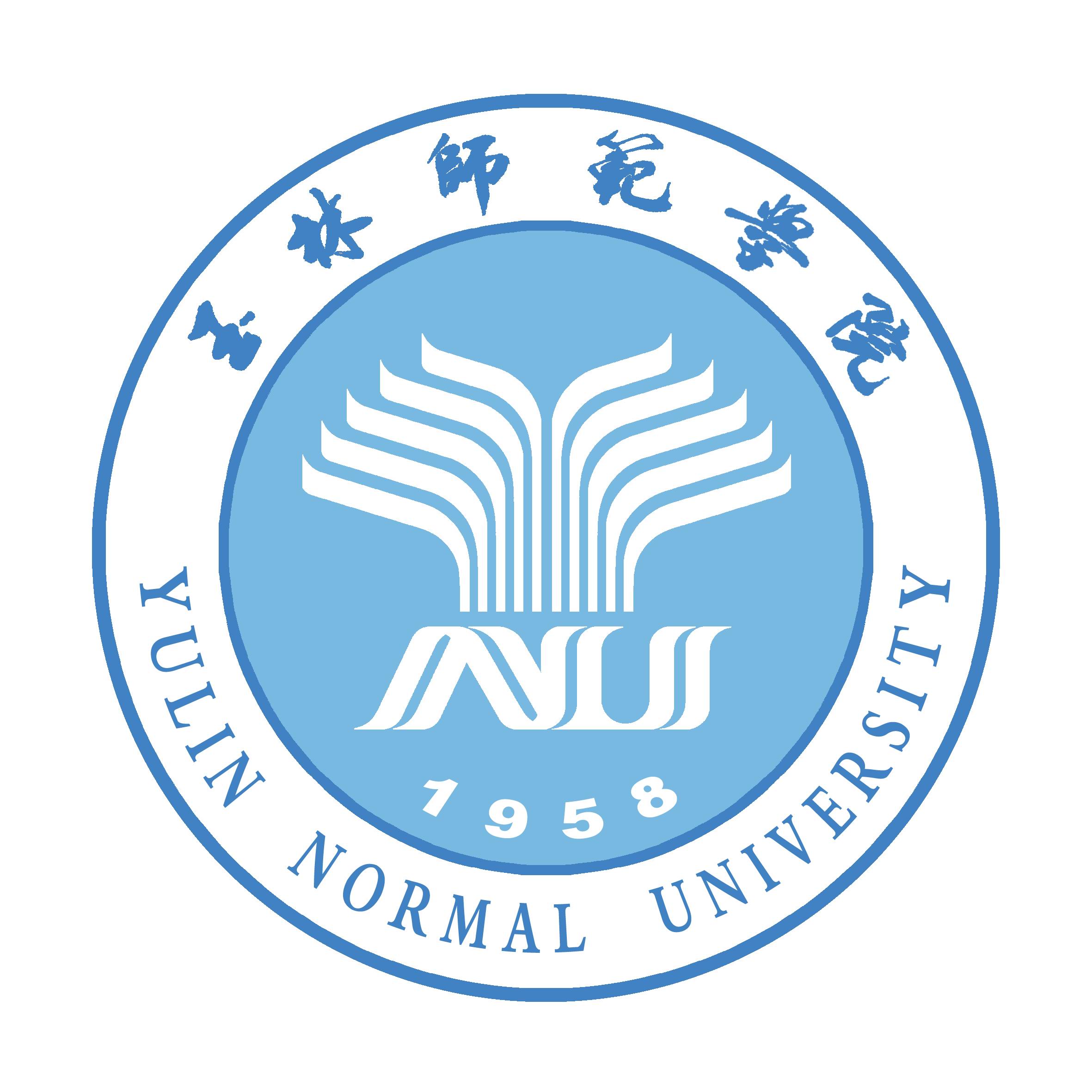 玉林师範学院 玉林师範学院
