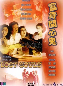 陈淑兰(中国香港演员)