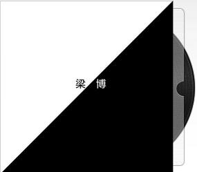 少城时代