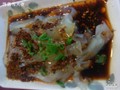 川北凉粉