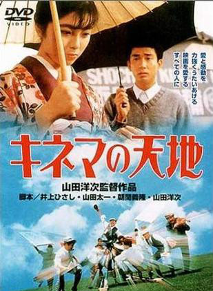 中井贵一