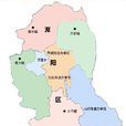 双阳区