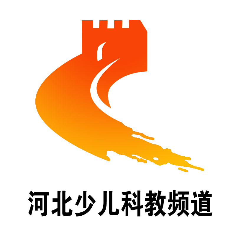 河北电视台少儿科教频道
