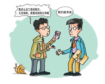 沉默欺诈 沉默欺诈