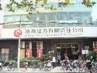 浙商证券 浙商证券