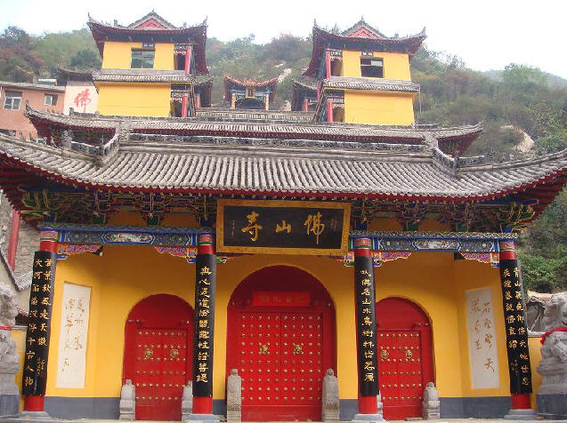 佛山寺(陕西省西安市佛山寺)