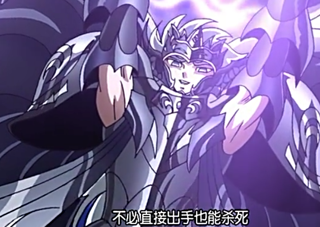 塔纳托斯(动漫圣斗士星矢系列——死神)