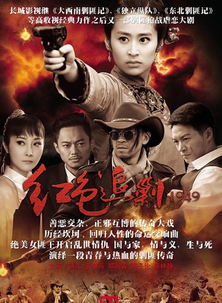 颖儿(刘颖（内地女演员）)